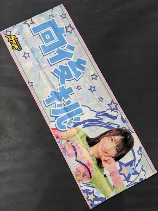 Momo Kohgo  fighters  Cheering Towel (2023 SUMMER) )