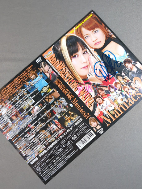 【紫雷美央＆大畠美咲 直筆Wサイン入り】WAVE Maniacs24 DVDジャケット