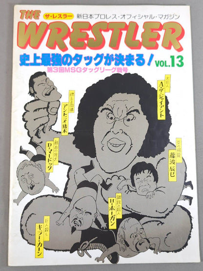 THE WRESTLER 第3回MSGタッグリーグ戦 Vol.13