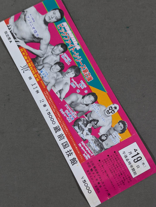 [All tickets] 84 Big Fight Series Part 2 (Final Round)