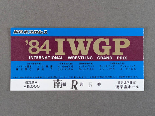 84IWGP