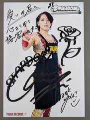 林下詩美　サイン色紙　スターダム　女子プロレス Amazon.co.jp: 女子プロレススターダム 林下詩美 直筆サイン入り