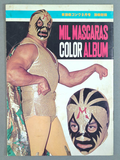Mil Mascaras  Color Album / MIL MASCARAS COLOR ALBUM (Appendix to the September issue of Gong)