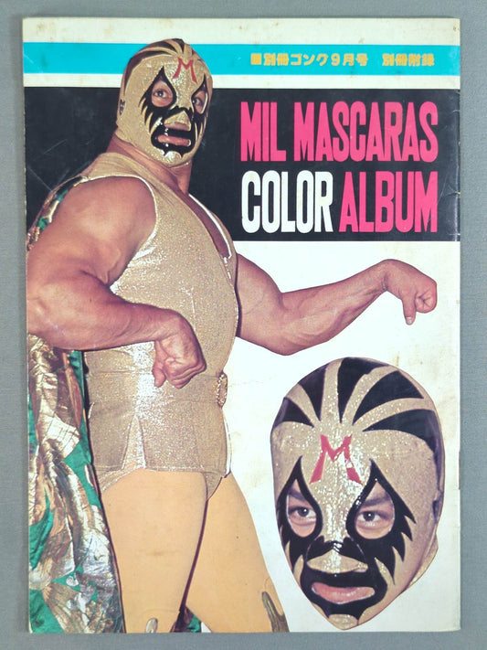 Mil Mascaras  Color Album / MIL MASCARAS COLOR ALBUM (Appendix to the September issue of Gong)