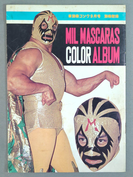 ミル・マスカラス カラーアルバム / MIL MASCARAS COLOR ALBUM(別冊ゴング9月号付録)