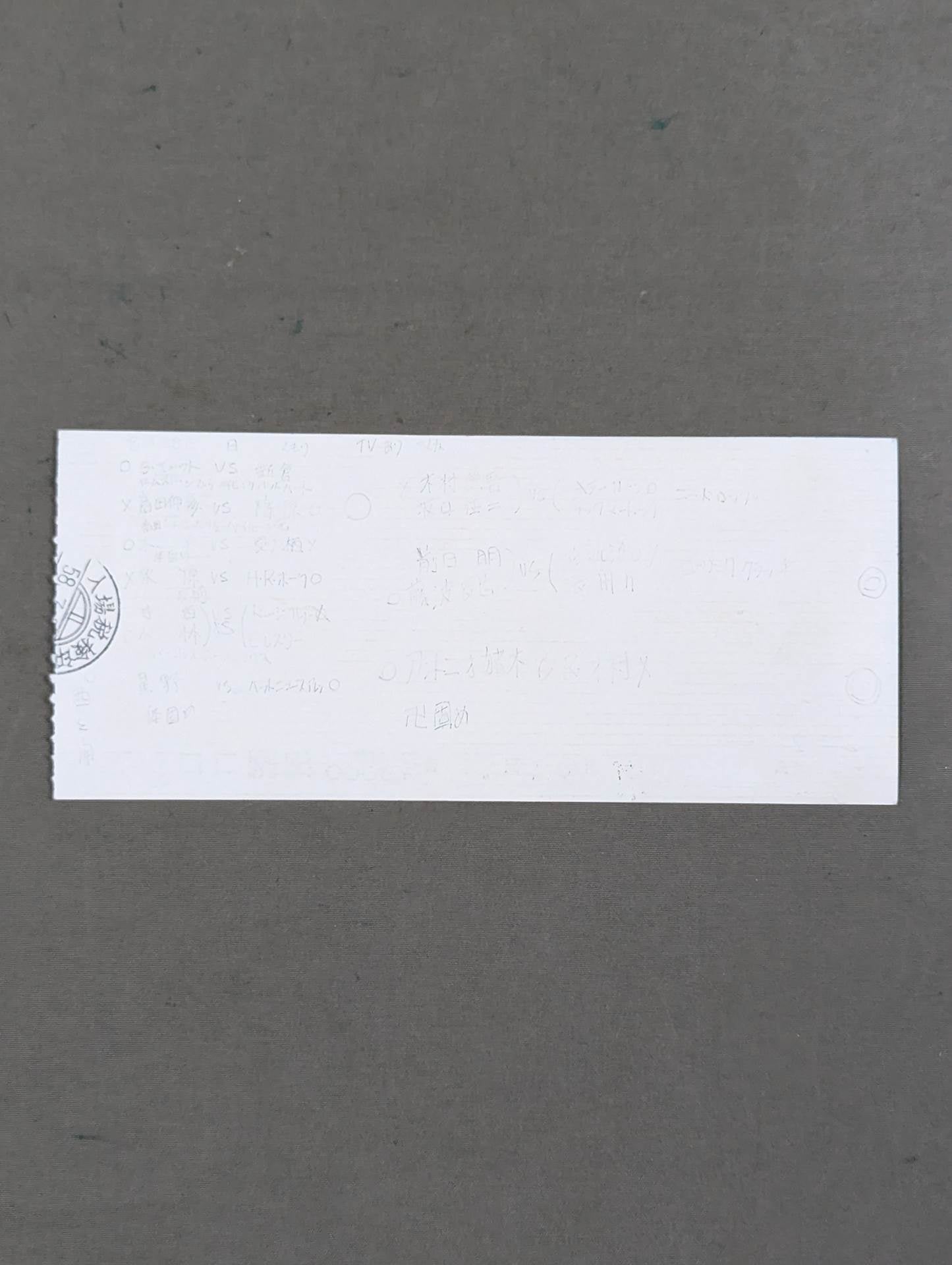 83 Bloody Fight Series