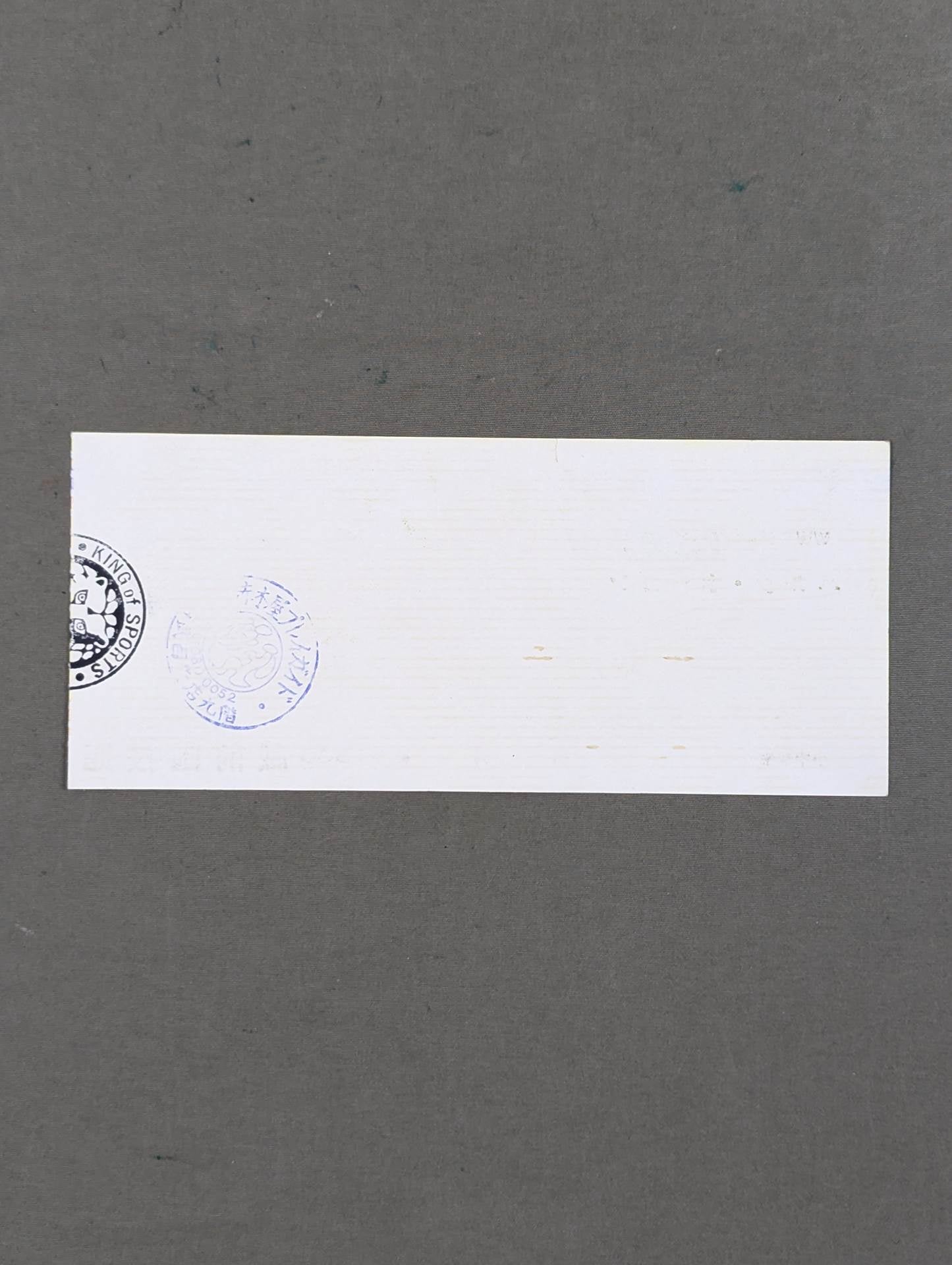 ★WWF Junior Heavyweight Title Match!! ★ 84 New Year Golden Series