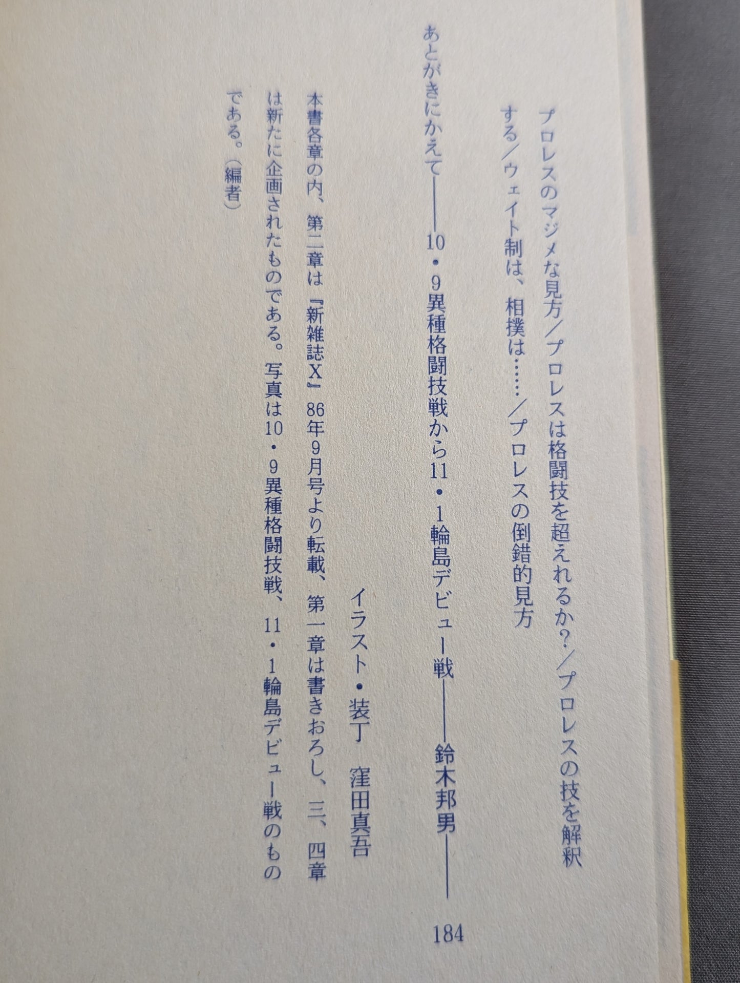 Antonio Inoki  Radical The collapse of Pro Wrestling