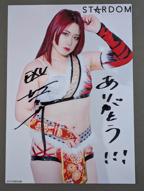 舞華 直筆サイン入り スターダムポートレート(Q-2)