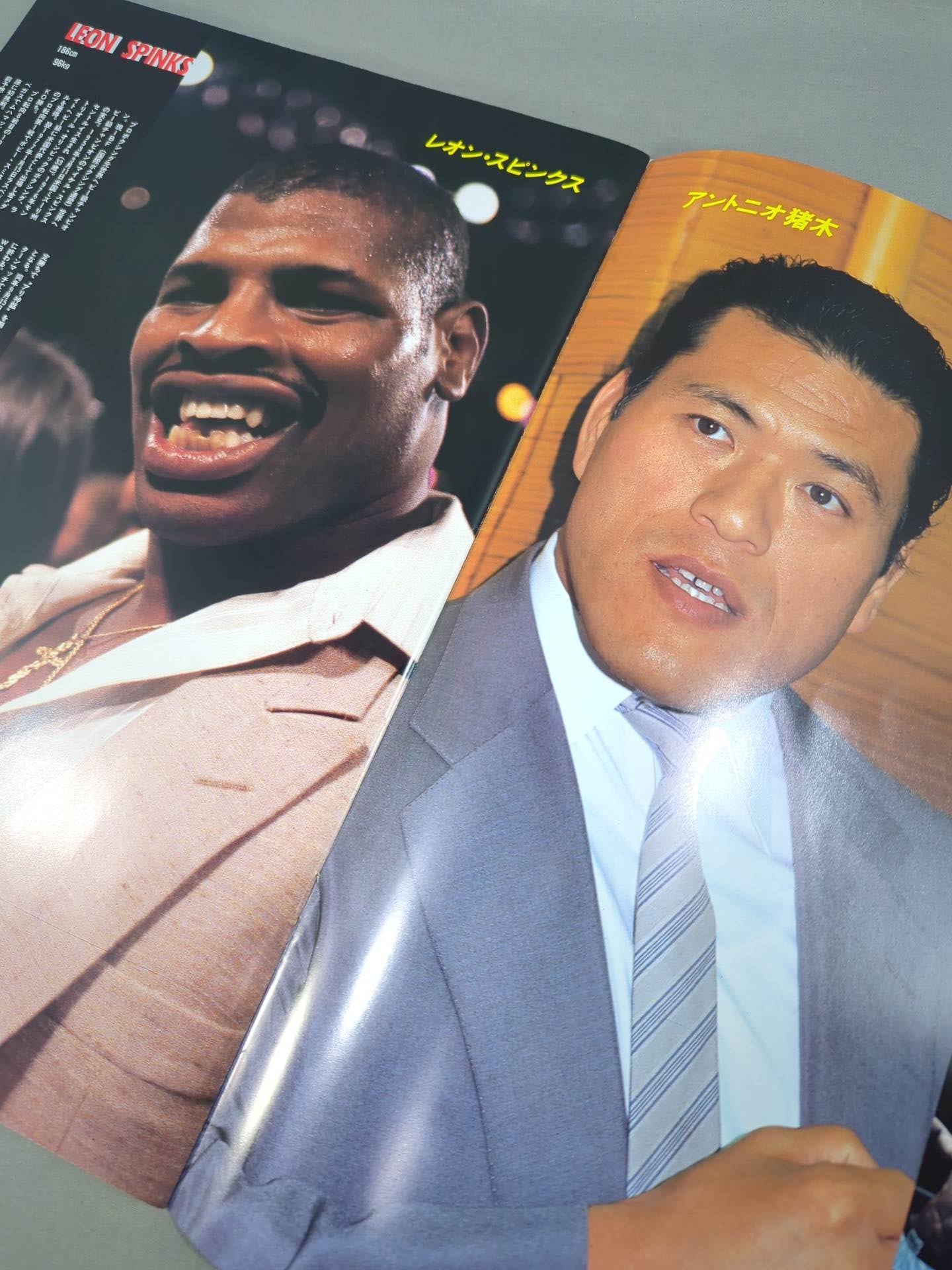 ★ Maeda vs Nielsen / Inoki vs Spinks ★ INOKI Fighting Spirit LIVE Part 1