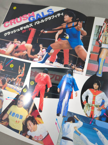 ★長与千種vsダンプ松本 髪切りマッチ★ THE GREAT MATCH