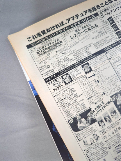 ★長与千種vsダンプ松本 髪切りマッチ★ THE GREAT MATCH