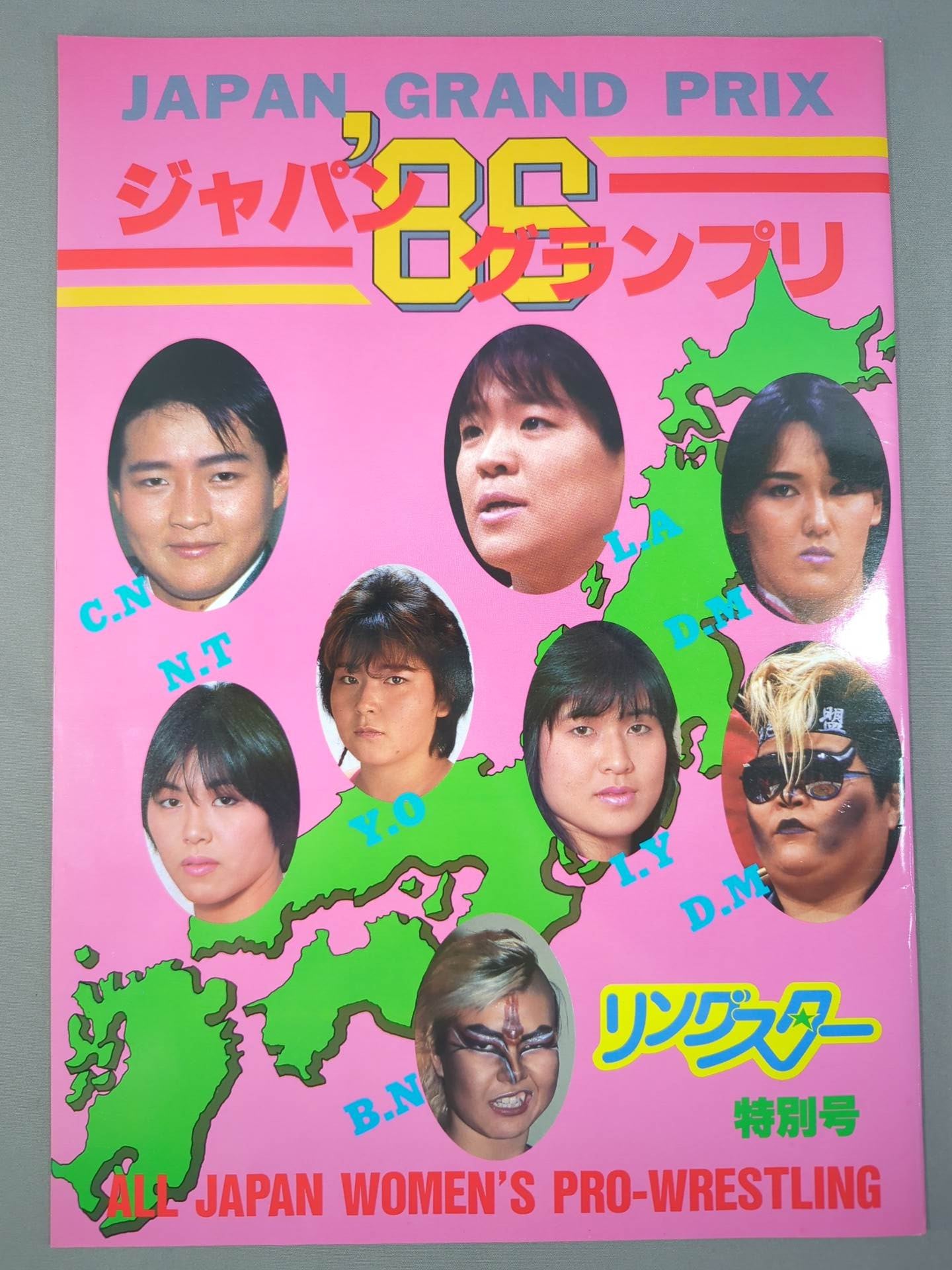 ジャパングランプリ86 / リングスター特別号