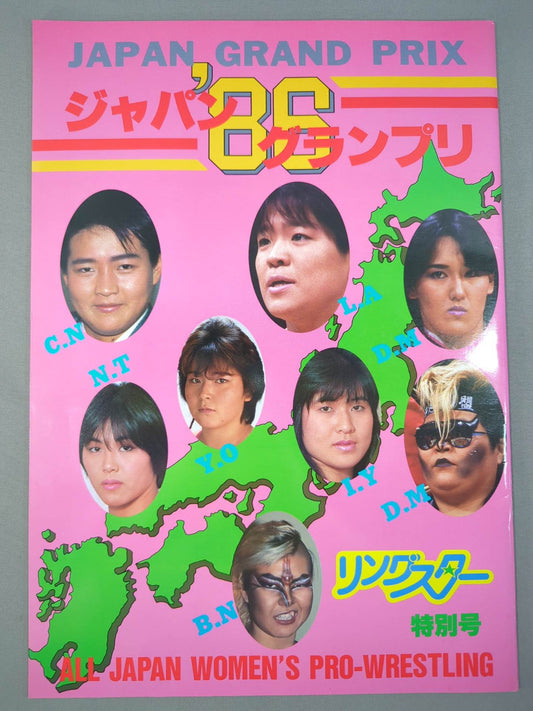 ジャパングランプリ86 / リングスター特別号