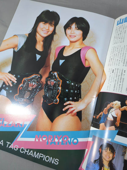 ジャパングランプリ86 / リングスター特別号