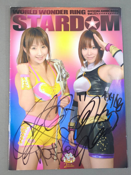 【4選手直筆サイン入り】STARDOM OFFICIAL GUIDE BOOK Vol.27