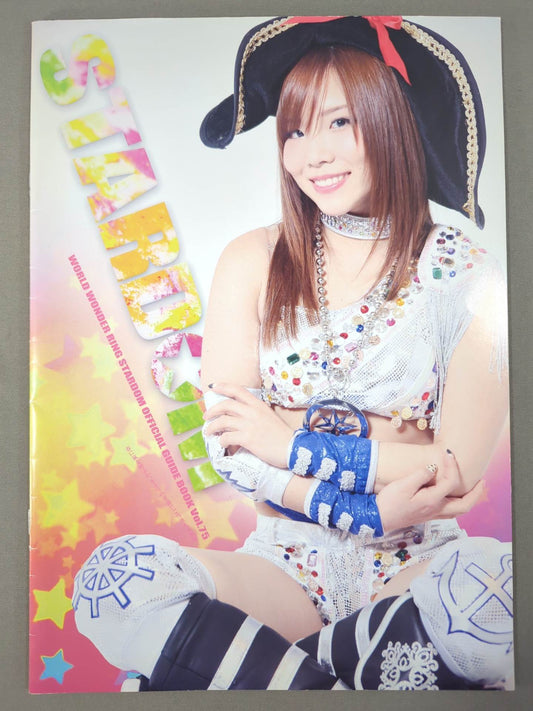 STARDOM OFFICIAL GUIDE BOOK Vol.75