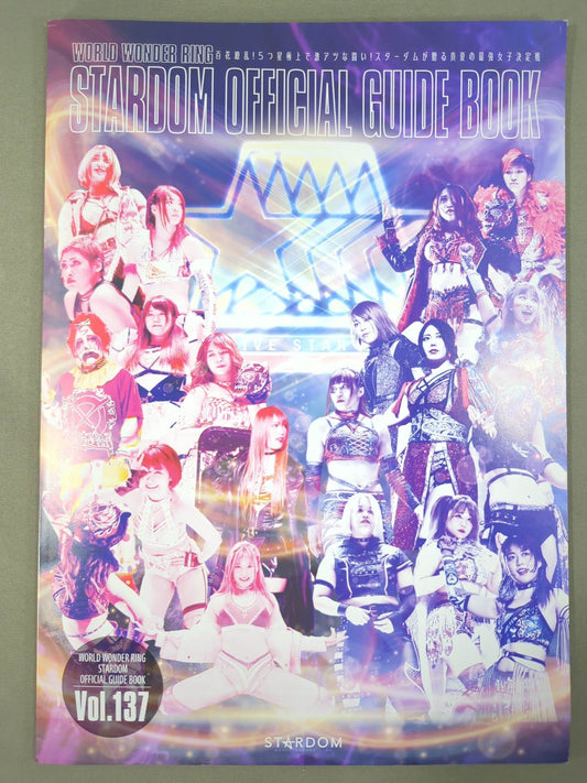 STARDOM OFFICIAL GUIDE BOOK Vol.137