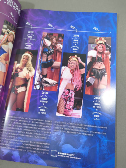 STARDOM OFFICIAL GUIDE BOOK Vol.137