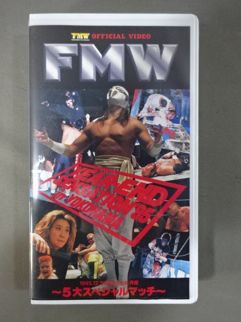 【激レア品！！】両国格闘技大戦争　士魂　VHS 激レア品！！】両国格闘技大戦争 士魂 VHS