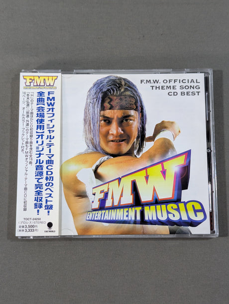 FMW OFFICIAL THEME SONG CD BEST