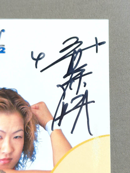 2002 Sakurado Tamada Rinei Official Autographed Card