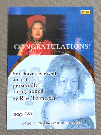 2002 Sakurado Tamada Rinei Official Autographed Card