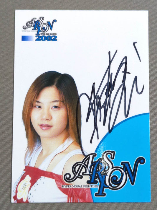 2002 Sakurado Chaparita ASARI Official Autographed Card