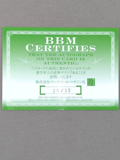 2008 BBM カズ・ハヤシ 公式サインカード