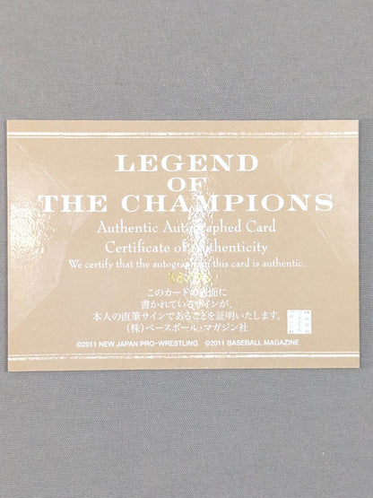 ★LEGEND OF THE CHAMPIONS★ 2011 BBM 中西学 公式サインカード