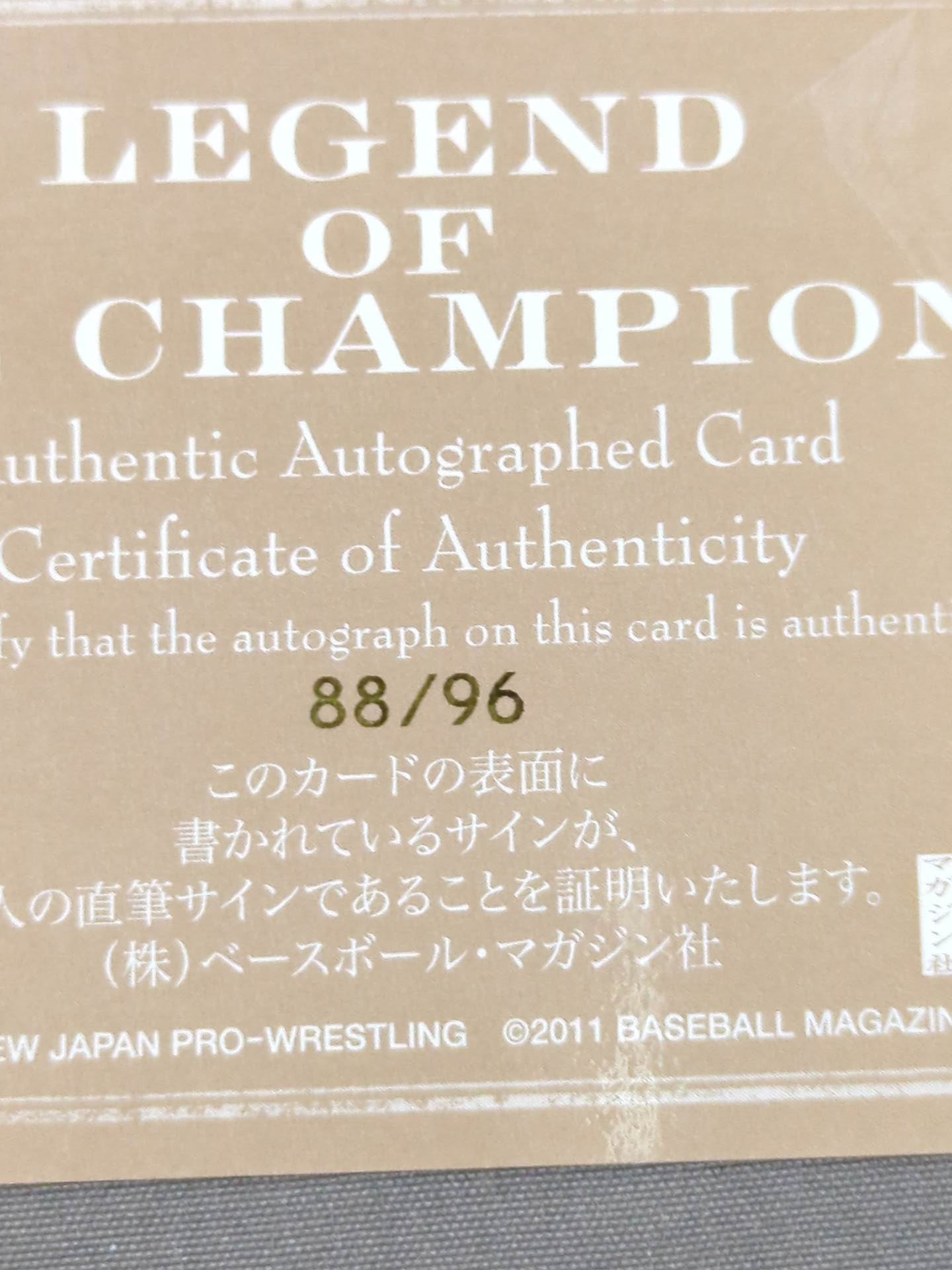 ★LEGEND OF THE CHAMPIONS★ 2011 BBM 中西学 公式サインカード