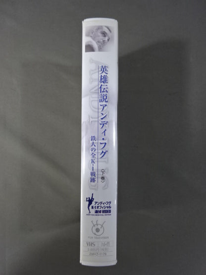 The Legend of Heroes Andy Hug Tetsujin's All K-1 Battle Remains <Second Volume>
