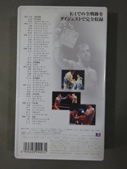 The Legend of Heroes Andy Hug Tetsujin's All K-1 Battle Remains <Second Volume>