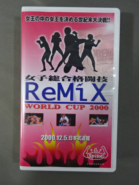 女子総合格闘技 ReMiX WORLD CUP 2000