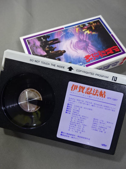 ★ Strong Kobayashi Cast ★ Iga Shinobu Hosho