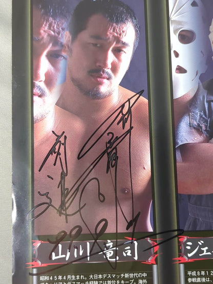 【2選手直筆サイン入り】BJW Watch up for the INDIS