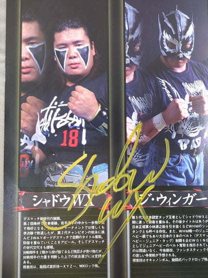 【2選手直筆サイン入り】BJW Watch up for the INDIS