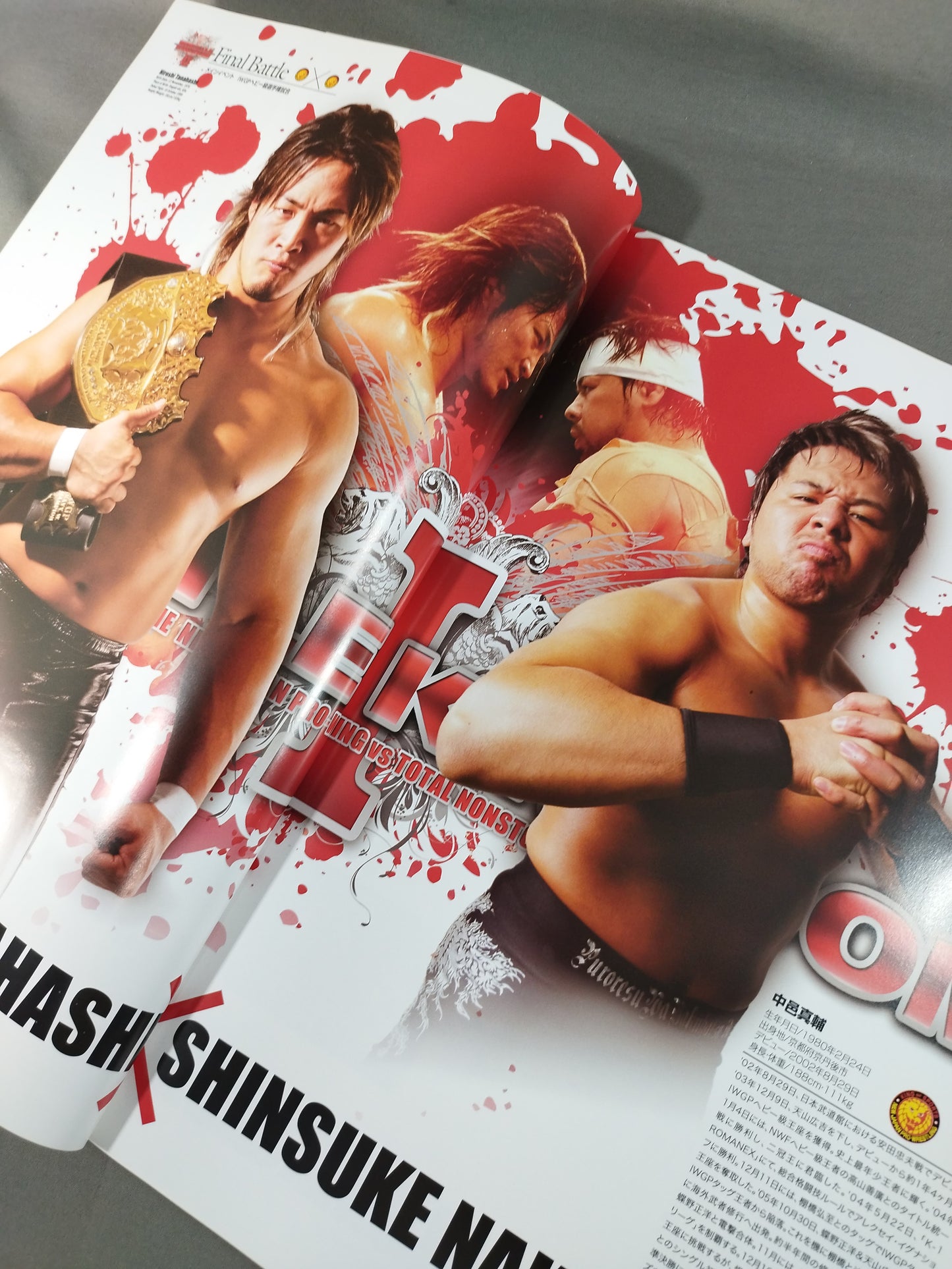 レッスルキングダム2 / WRESTLE KINGDOM Ⅱ