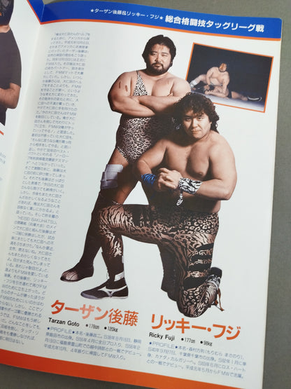 FMW HEADLINE OFFICIAL PROGRAM No.9