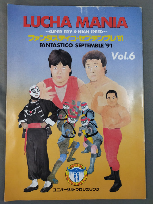 LUCHA MANIA / ルチャマニア Vol.6