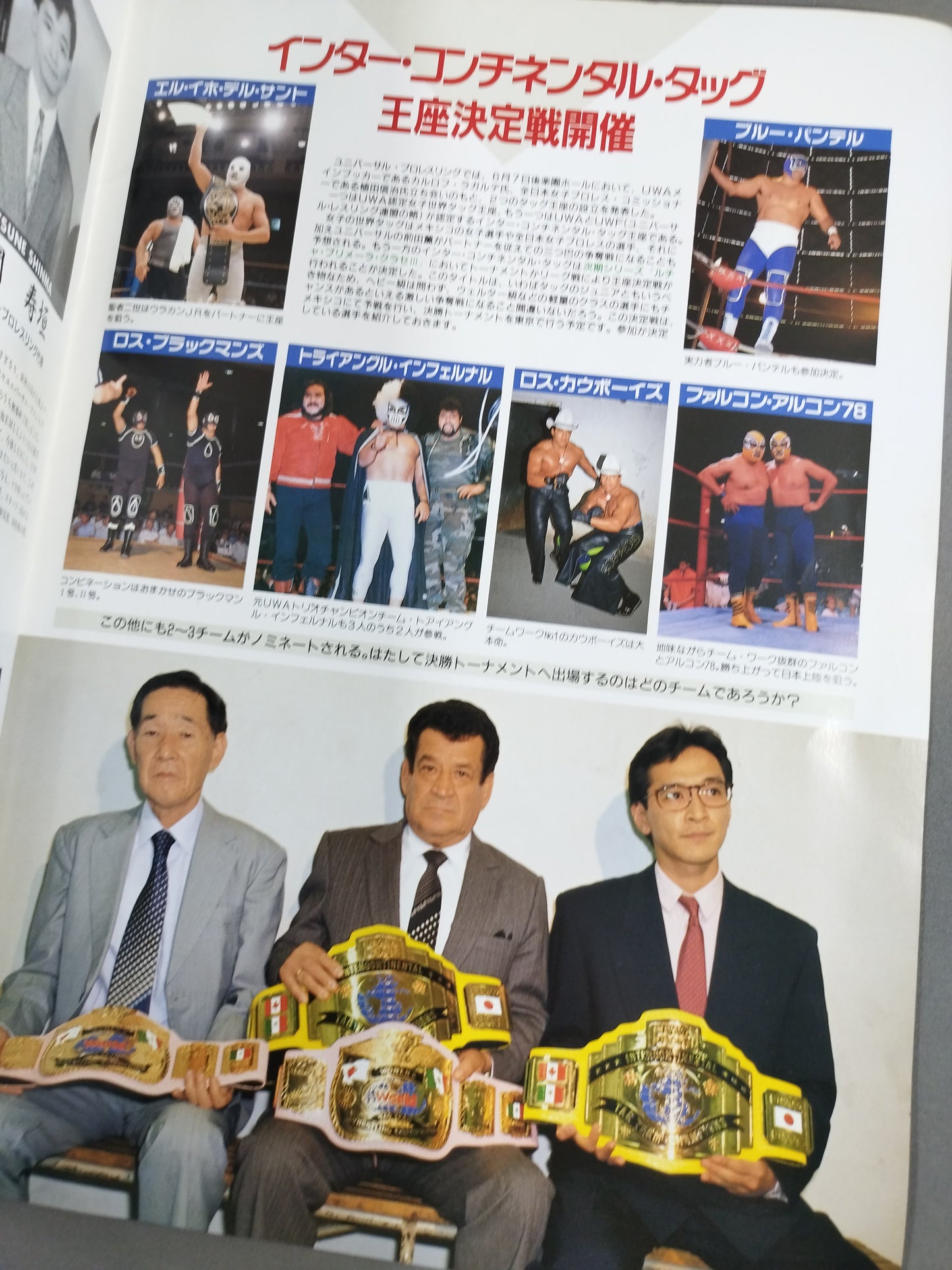 LUCHA MANIA / ルチャマニア Vol.6