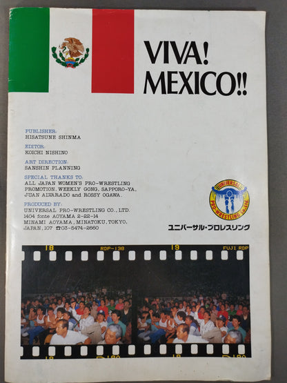 LUCHA MANIA / ルチャマニア Vol.6