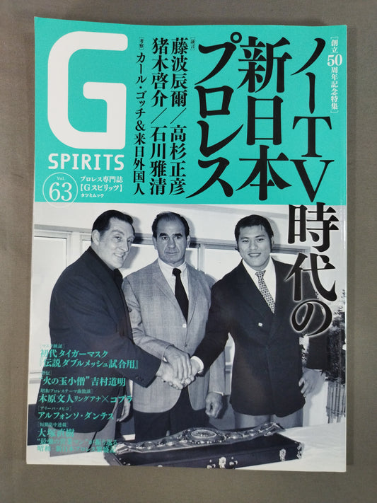 G Spirits 63