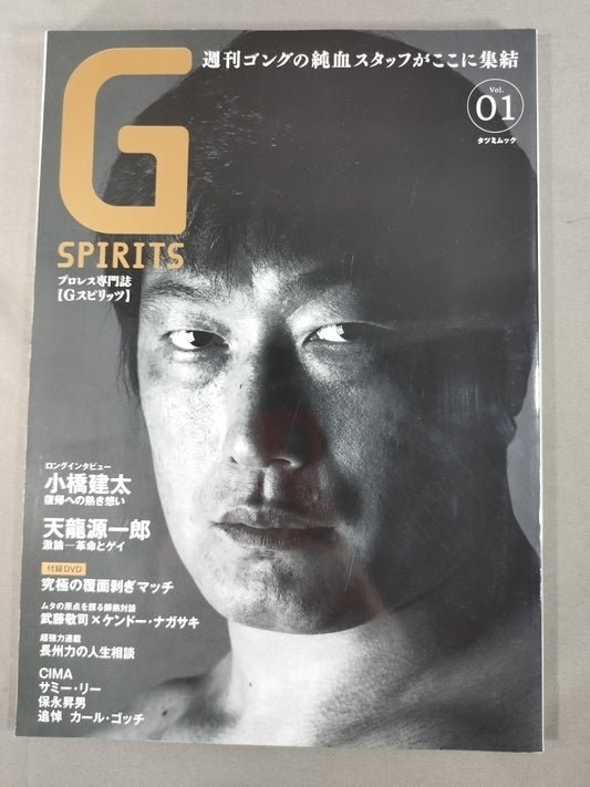 G Spirits 1
