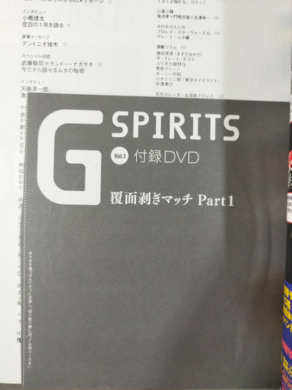 G Spirits 1