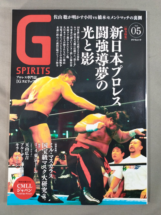 G Spirits 5