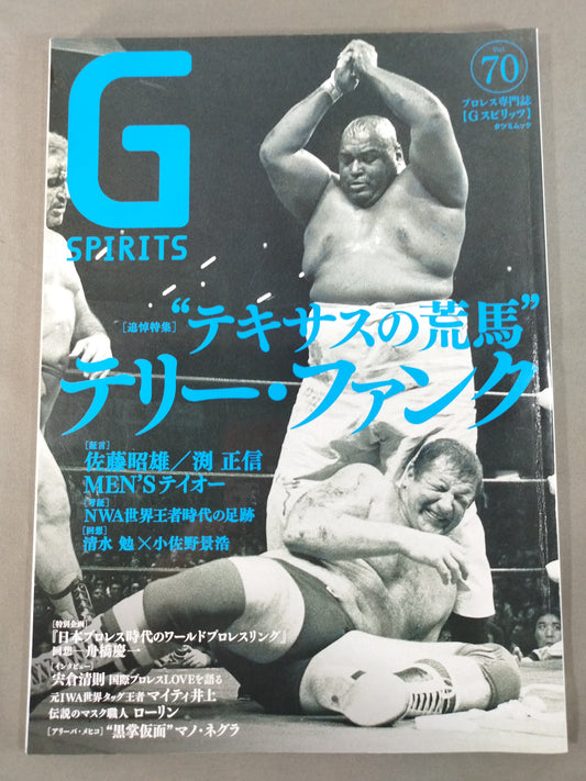 G Spirits 70