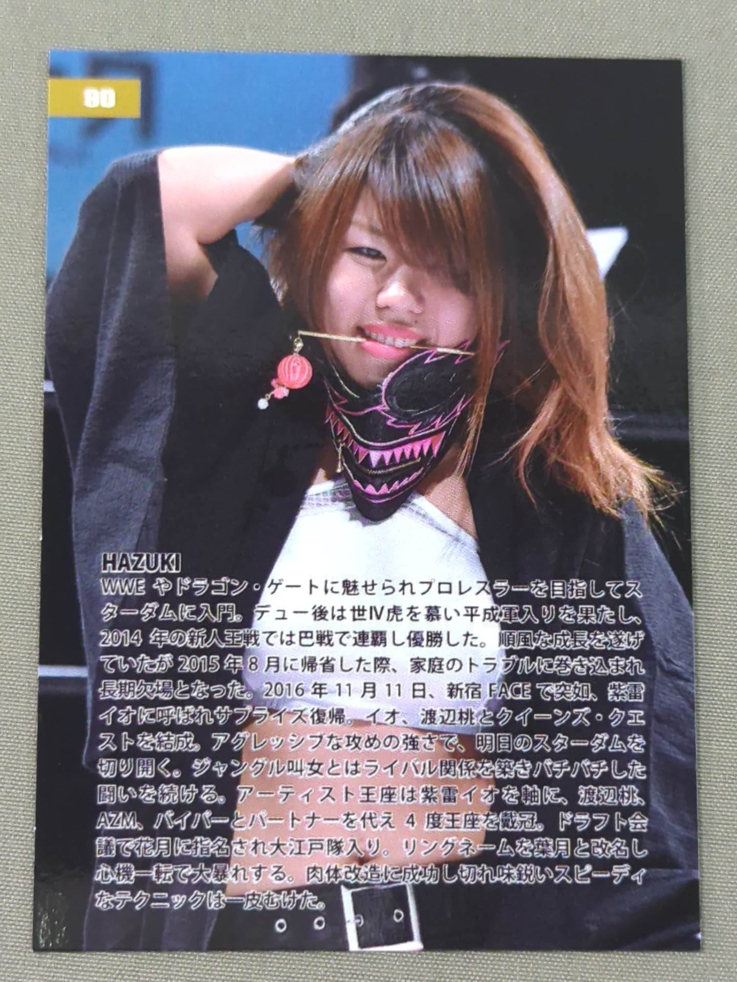 2019 STARDOM COLLECTION CARD 葉月(90)