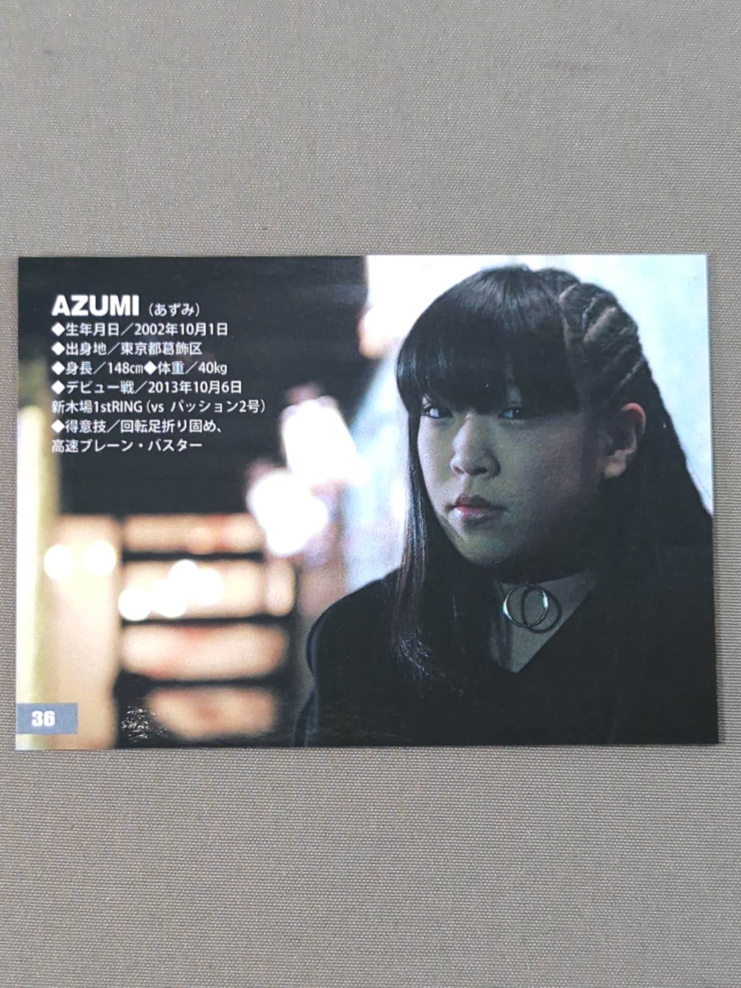 2017 STARDOM COLLECTION CARD あずみ(AZM)(36)