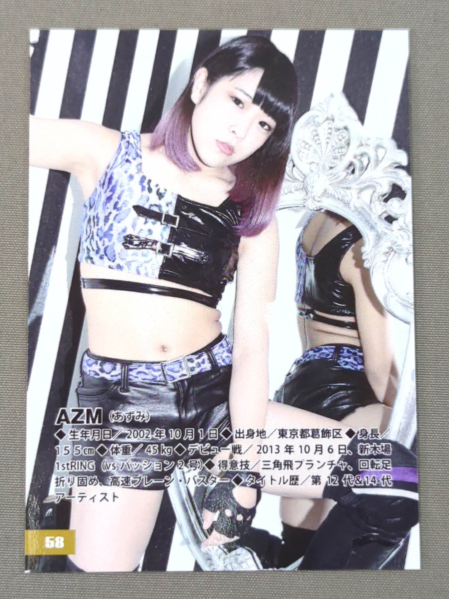 アムリ様おまとめ limo(リモ)ヴィトロ／桜と星のステンドグラス – ATAO LAND+(アタ